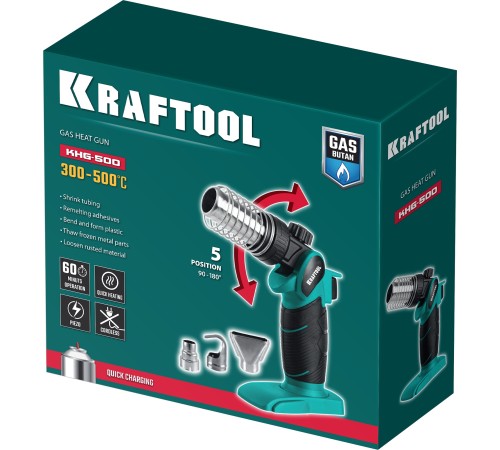 KRAFTOOL KHG-500, 500°C, Газовый термофен (55528) KRAFTOOL KHG-500, 500°C, Газовый термофен (55528)