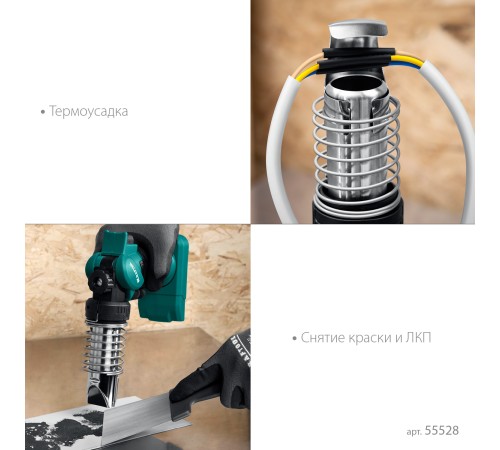 KRAFTOOL KHG-500, 500°C, Газовый термофен (55528) KRAFTOOL KHG-500, 500°C, Газовый термофен (55528)
