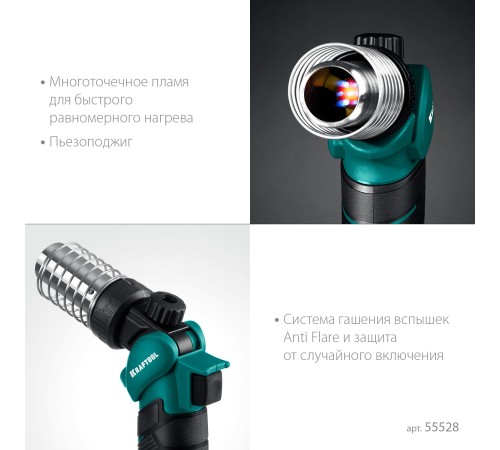 KRAFTOOL KHG-500, 500°C, Газовый термофен (55528) KRAFTOOL KHG-500, 500°C, Газовый термофен (55528)