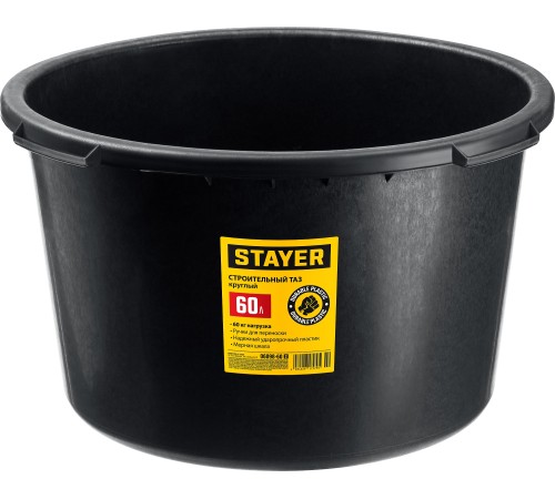 STAYER STRONG, 60 л, круглый строительный таз (06098-60) STAYER STRONG, 60 л, круглый строительный таз (06098-60)