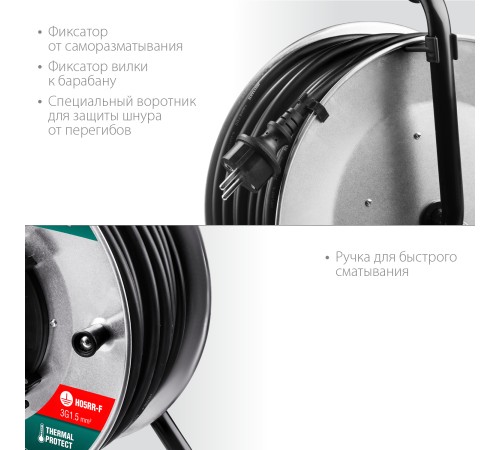 KRAFTOOL 50 м, 3700 Вт, 4 гнезда, IP44, КГ 3x1,5 кв мм, удлинитель на катушке 55085-50_z01