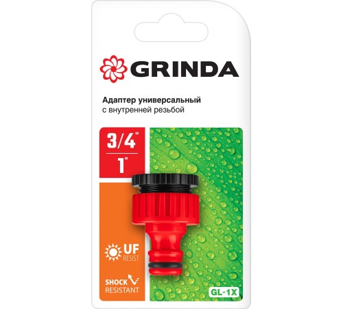 GRINDA 3/4 GRINDA 3/4
