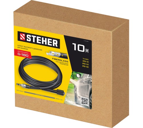 STEHER для пистолета G-180, 10 м, шланг высокого давления (75411-180-10) STEHER для пистолета G-180, 10 м, шланг высокого давления (75411-180-10)