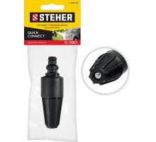 STEHER для пистолета G-180, насадка грязевая фреза (75404-180) STEHER для пистолета G-180, насадка грязевая фреза (75404-180)