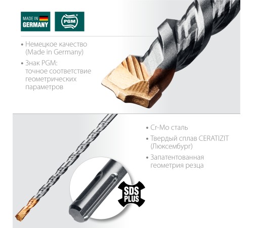 KRAFTOOL 6 х 160 мм, бур SDS-plus 29320-160-06_z02 KRAFTOOL 6 х 160 мм, бур SDS-plus 29320-160-06_z02