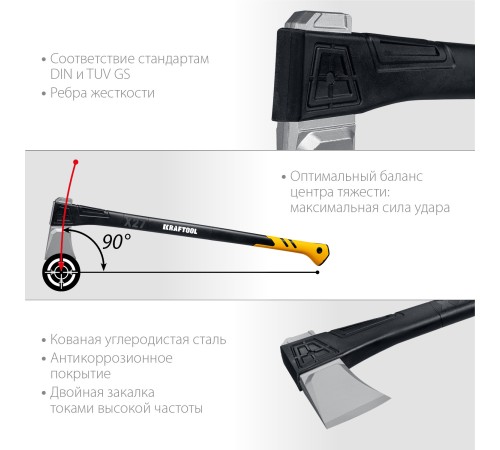 KRAFTOOL Х27 2.8 кг, 920 мм, топор-колун 20660-27 KRAFTOOL Х27 2.8 кг, 920 мм, топор-колун 20660-27