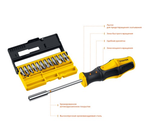 STAYER 13 шт, отвертка-битодержатель 25813 STAYER 13 шт, отвертка-битодержатель 25813