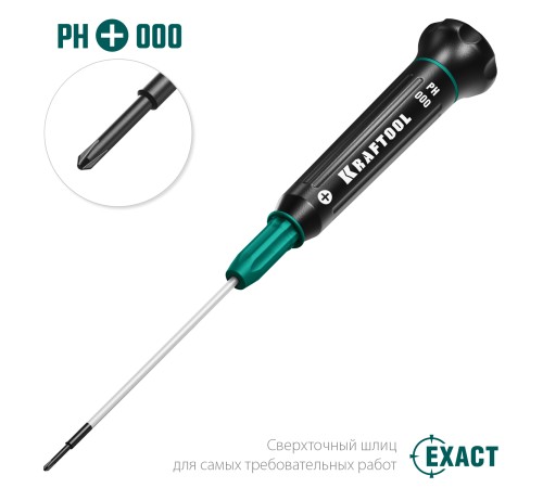 KRAFTOOL PH 000, отвертка для точных работ Precision 25682-000 KRAFTOOL PH 000, отвертка для точных работ Precision 25682-000