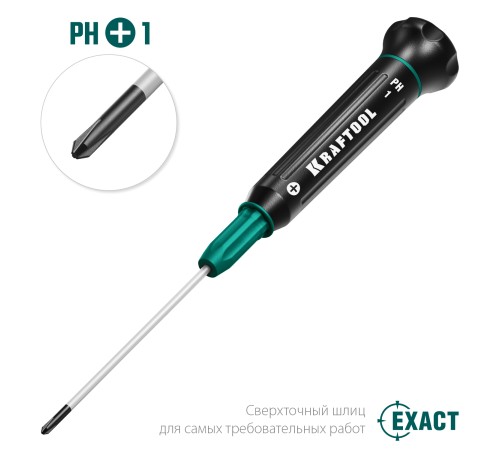 KRAFTOOL PH 1, отвертка для точных работ Precision 25682-1 Pro KRAFTOOL PH 1, отвертка для точных работ Precision 25682-1 Pro