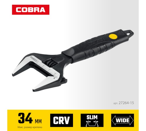 STAYER Cobra, 150/34 мм, разводной ключ, Professional (27264-15) STAYER Cobra, 150/34 мм, разводной ключ, Professional (27264-15)