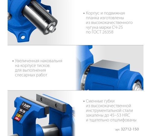 ЗУБР ЭКСПЕРТ-3D, 150 мм, многофункциональные слесарные тиски (32712-150) ЗУБР ЭКСПЕРТ-3D, 150 мм, многофункциональные слесарные тиски (32712-150)