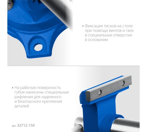 ЗУБР ЭКСПЕРТ-3D, 150 мм, многофункциональные слесарные тиски (32712-150) ЗУБР ЭКСПЕРТ-3D, 150 мм, многофункциональные слесарные тиски (32712-150)