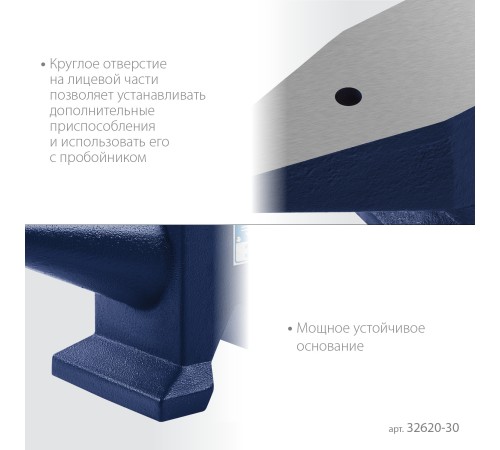 ЗУБР 30 кг, стальная наковальня, Профессионал (32620-30) ЗУБР 30 кг, стальная наковальня, Профессионал (32620-30)