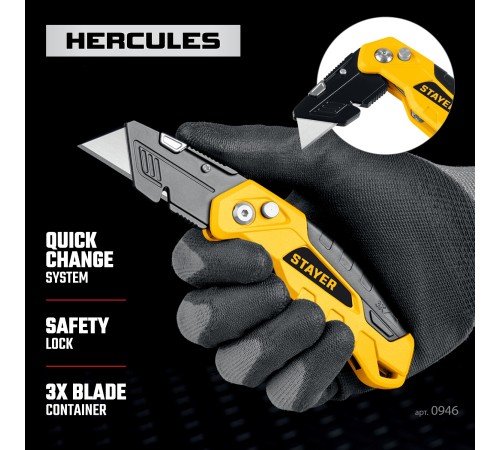 STAYER Hercules-А24, универсальный металлический нож с трапециевидным лезвием (0946)