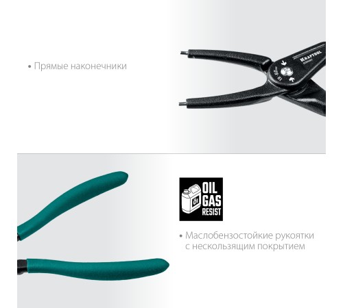 KRAFTOOL 175 мм, съемник стопорных колец, внутренний, прямой 22812-1