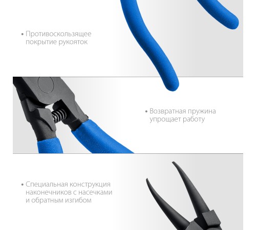 ЗУБР 180 мм, прямые губки, внутренний съемник стопорных колец, Профессионал (22821-1) ЗУБР 180 мм, прямые губки, внутренний съемник стопорных колец, Профессионал (22821-1)