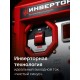 ЗУБР 2800 Вт, инверторный генератор (СБИ-2800)