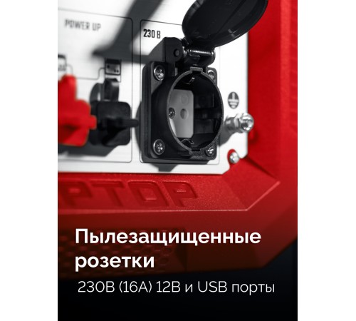 ЗУБР 2800 Вт, инверторный генератор (СБИ-2800) ЗУБР 2800 Вт, инверторный генератор (СБИ-2800)
