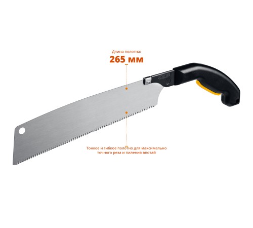 STAYER 16 TPI, 300 мм, ножовка (пила) Cobra PullSaw 15088 Professional STAYER 16 TPI, 300 мм, ножовка (пила) Cobra PullSaw 15088 Professional