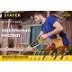 STAYER 16 TPI, 300 мм, ножовка (пила) Cobra PullSaw 15088 Professional
