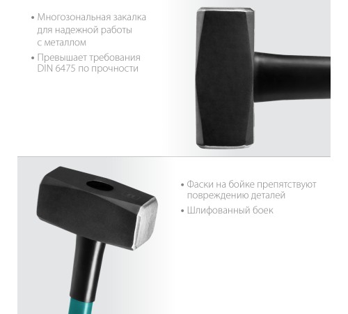 KRAFTOOL 3 кг, с фиберглассовой рукояткой, кувалда 2008-3 KRAFTOOL 3 кг, с фиберглассовой рукояткой, кувалда 2008-3