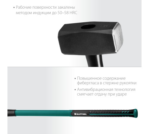 KRAFTOOL 3 кг, с фиберглассовой рукояткой, кувалда 2008-3 KRAFTOOL 3 кг, с фиберглассовой рукояткой, кувалда 2008-3
