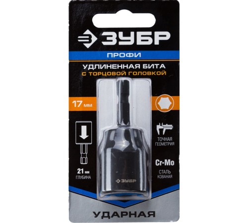 ЗУБР 17 мм, 1 шт, бита с торцовой головкой 26377-17 Профессионал ЗУБР 17 мм, 1 шт, бита с торцовой головкой 26377-17 Профессионал