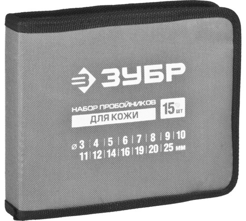 ЗУБР 15 шт., закаленная сталь 45, набор пробойников для кожи 22949-H15 ЗУБР 15 шт., закаленная сталь 45, набор пробойников для кожи 22949-H15