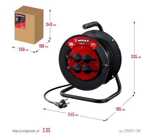 MIRAX ПВС, 3 х 2.5 мм2, 30 м, 3500 Вт, IP44, силовой удлинитель на катушке (55051-30)