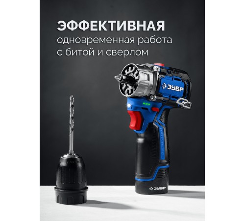 ЗУБР КОМБИ #3, 12 В, 45 Н·м, 2 АКБ тип Т7 (2 А·ч), модульная дрель-шуруповерт, BRUSHLESS, кейс, Профессионал (DB-125-22) ЗУБР КОМБИ #3, 12 В, 45 Н·м, 2 АКБ тип Т7 (2 А·ч), модульная дрель-шуруповерт, BRUSHLESS, кейс, Профессионал (DB-125-22)