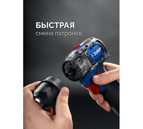 ЗУБР КОМБИ #3, 12 В, 45 Н·м, 2 АКБ тип Т7 (2 А·ч), модульная дрель-шуруповерт, BRUSHLESS, кейс, Профессионал (DB-125-22) ЗУБР КОМБИ #3, 12 В, 45 Н·м, 2 АКБ тип Т7 (2 А·ч), модульная дрель-шуруповерт, BRUSHLESS, кейс, Профессионал (DB-125-22)