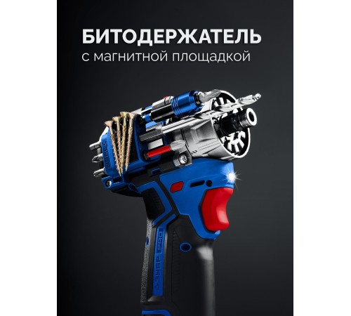 ЗУБР КОМБИ #3, 12 В, 45 Н·м, 2 АКБ тип Т7 (2 А·ч), модульная дрель-шуруповерт, BRUSHLESS, кейс, Профессионал (DB-125-22) ЗУБР КОМБИ #3, 12 В, 45 Н·м, 2 АКБ тип Т7 (2 А·ч), модульная дрель-шуруповерт, BRUSHLESS, кейс, Профессионал (DB-125-22)