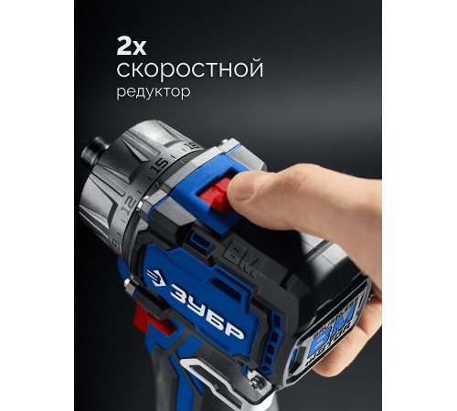 ЗУБР КОМБИ #5 набор: дрель-шуруповерт + мини УШМ + LED фонарь, BRUSHLESS, 12 В, 45 Н·м, 2 АКБ тип Т7 (4 и 2 А·ч), кейс, Профессионал (DB-125-42ABF) ЗУБР КОМБИ #5 набор: дрель-шуруповерт + мини УШМ + LED фонарь, BRUSHLESS, 12 В, 45 Н·м, 2 АКБ тип Т7 (4 и 2 А·ч), кейс, Профессионал (DB-125-42ABF)