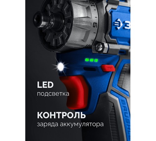 ЗУБР КОМБИ #5 набор: дрель-шуруповерт + мини УШМ + LED фонарь, BRUSHLESS, 12 В, 45 Н·м, 2 АКБ тип Т7 (4 и 2 А·ч), кейс, Профессионал (DB-125-42ABF) ЗУБР КОМБИ #5 набор: дрель-шуруповерт + мини УШМ + LED фонарь, BRUSHLESS, 12 В, 45 Н·м, 2 АКБ тип Т7 (4 и 2 А·ч), кейс, Профессионал (DB-125-42ABF)