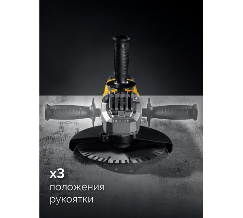STEHER d 230 мм, 2200 Вт, УШМ (AGS-230-2200 S) STEHER d 230 мм, 2200 Вт, УШМ (AGS-230-2200 S)