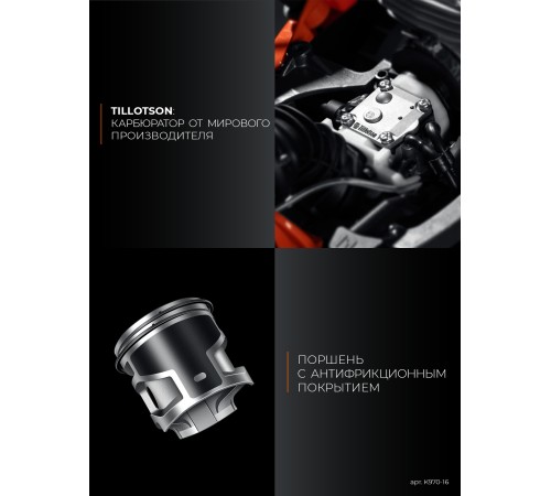 KRAFTOOL 4800 Вт, 400 мм, без диска, бензорез по бетону (бетонорез) (K970-16)