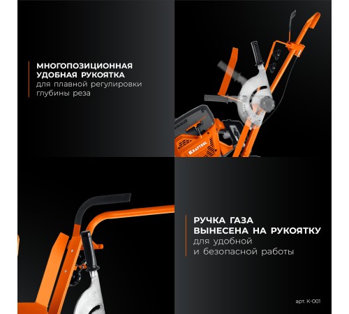 KRAFTOOL тележка (без бака) для бензорезов (K-001) KRAFTOOL тележка (без бака) для бензорезов (K-001)