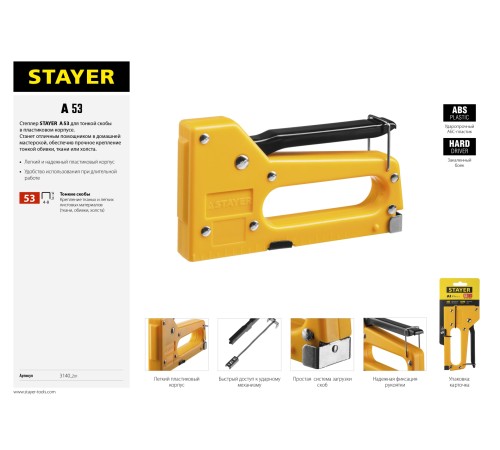 STAYER скобы 53, степлер пластиковый 3140_z01
