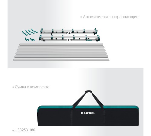 KRAFTOOL TTL-180 180х140х70 см, макс 250 кг, стол для работ с крупноформатными листовыми материалами (33253-180) KRAFTOOL TTL-180 180х140х70 см, макс 250 кг, стол для работ с крупноформатными листовыми материалами (33253-180)