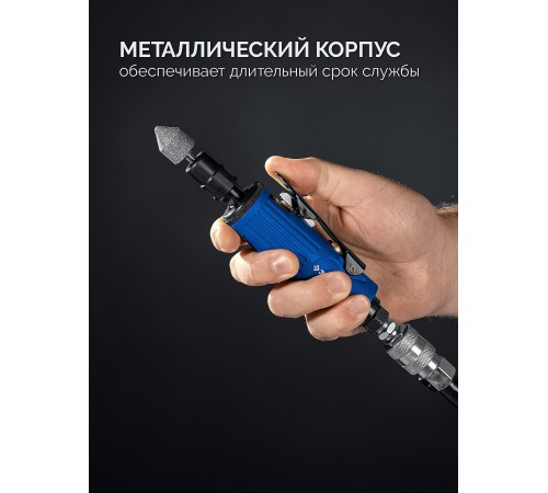 ЗУБР набор в кейсе: прямая цанговая пневмошлифмашина, 10 шарошек и оснастка, ПРОФЕССИОНАЛ (64330-H) ЗУБР набор в кейсе: прямая цанговая пневмошлифмашина, 10 шарошек и оснастка, ПРОФЕССИОНАЛ (64330-H)