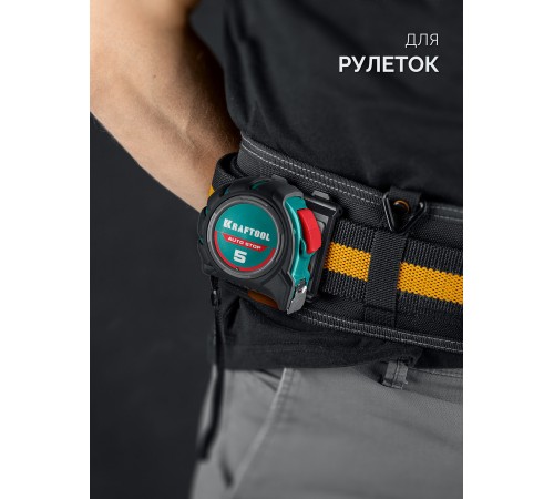 KRAFTOOL KD-1 держатель универсальный для системы быстрого крепления FASTLOCK (387790)