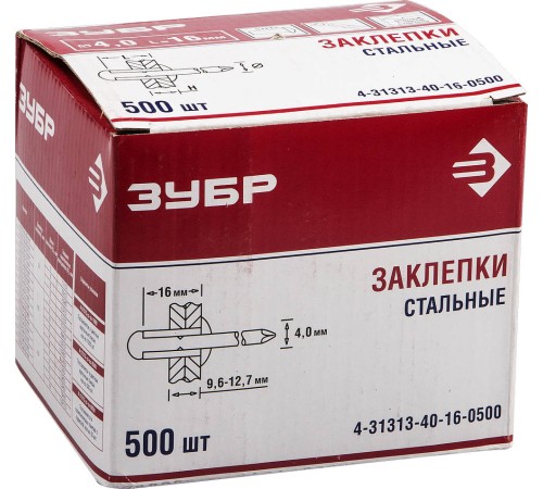 ЗУБР 4.0 x 16 мм, 500 шт, стальные заклепки (4-31313-40-16-0500) ЗУБР 4.0 x 16 мм, 500 шт, стальные заклепки (4-31313-40-16-0500)