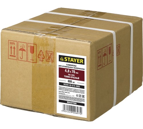STAYER СКД, 70 х 4.8 мм, тем.-красн., 800 шт (6,86 кг.), кровельный саморез (30300-48-070-3005)