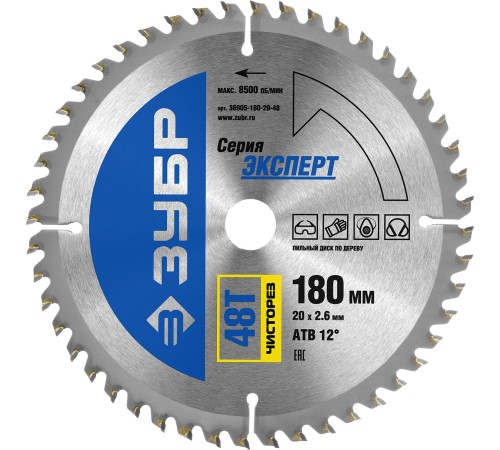 ЗУБР Чисторез, 180 x 20 мм, 48Т, пильный диск по дереву, Профессионал (36905-180-20-48)