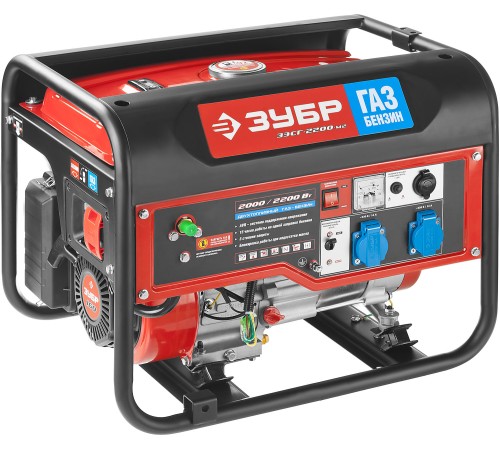 ЗУБР 2200 Вт, гибридный генератор (бензин / газ) (ЗЭСГ-2200-М2)