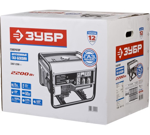 ЗУБР 2200 Вт, гибридный генератор (бензин / газ) (ЗЭСГ-2200-М2)