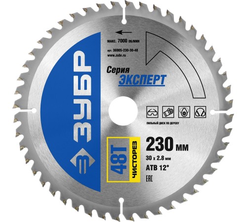 ЗУБР Чисторез, 230 x 30 мм, 48Т, пильный диск по дереву, Профессионал (36905-230-30-48)