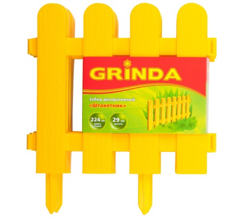 GRINDA Штакетник, 29 х 224 см, желтый, 7 секций, декоративный забор (422209-Y)