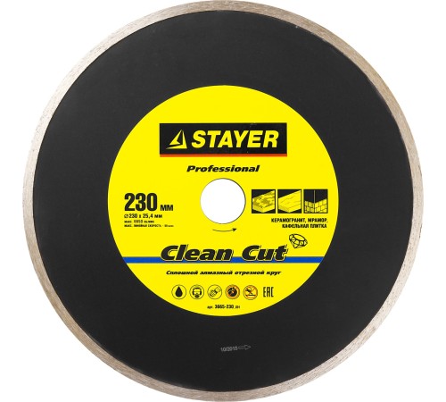 STAYER Clean Cut, 230 мм, (25.4 мм, 5 х 2.4 мм), сплошной алмазный диск, Professional (3665-230)
