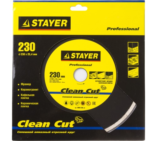 STAYER Clean Cut, 230 мм, (25.4 мм, 5 х 2.4 мм), сплошной алмазный диск, Professional (3665-230)